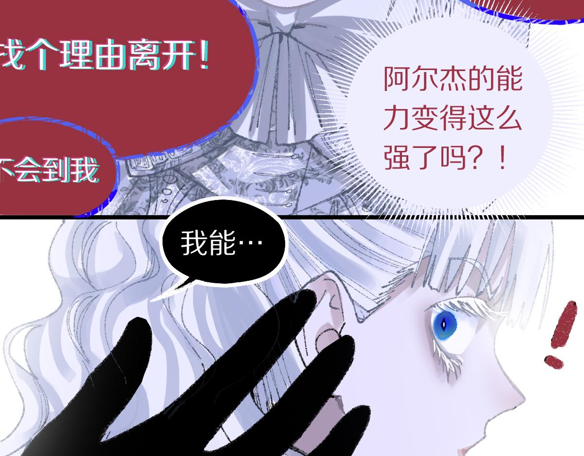 第154话 暴走59
