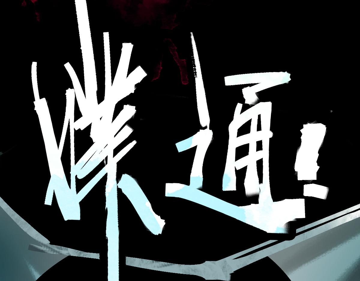 第126话 艺术家的感性101
