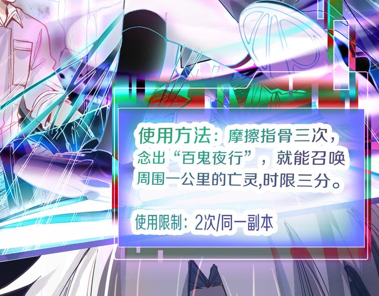 第77话 欢姐的反击29