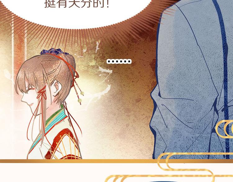 第54话 别惹TONY！10