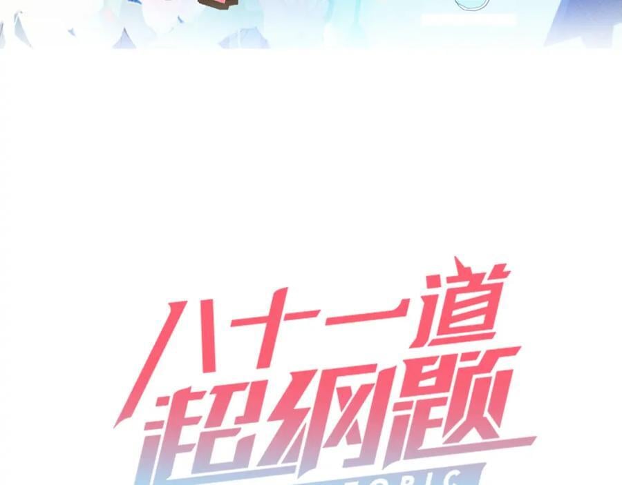 第211话 破局2