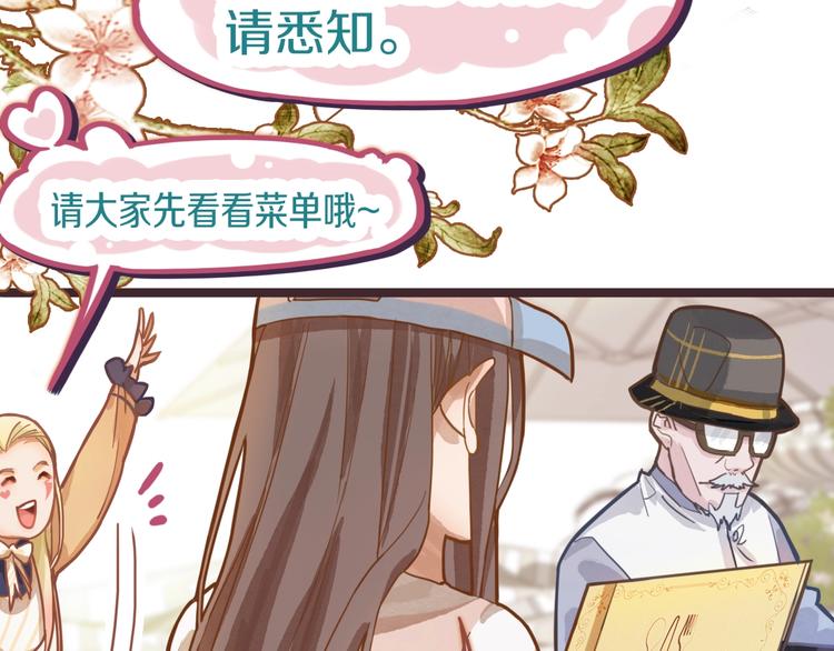 第31话 水妖肉68