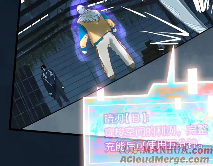 第219话 秘密44