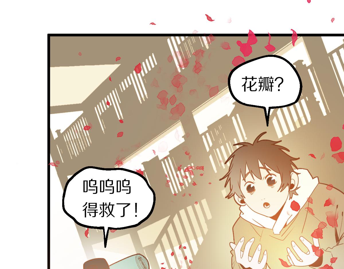 第177话 疑问75