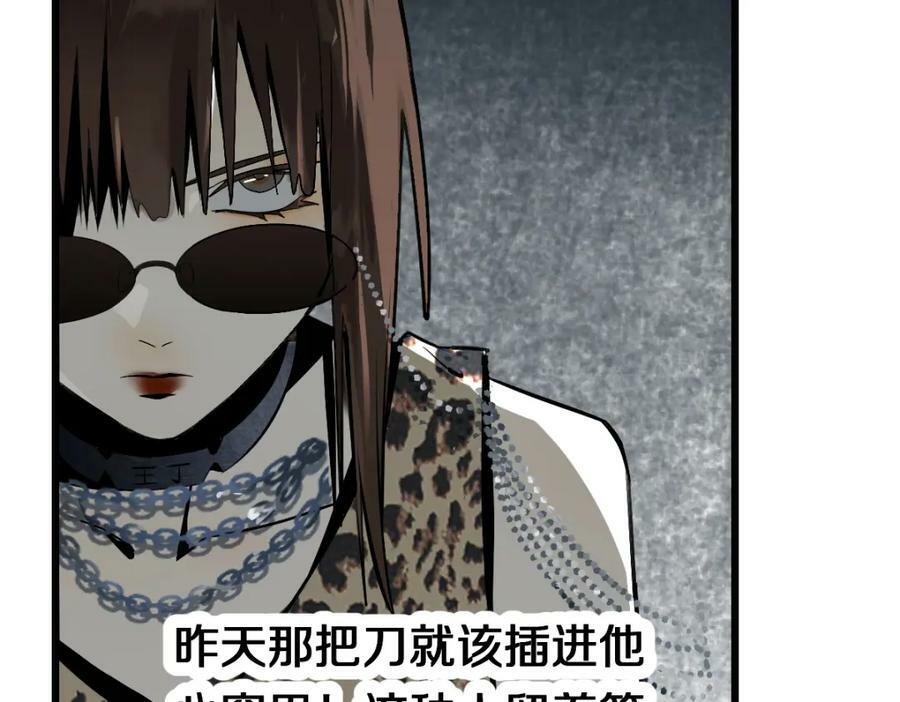 第197话 因果55