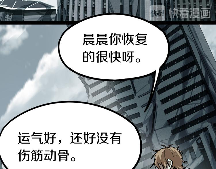 第86话 节日大促6