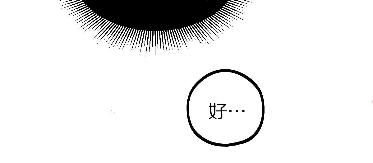 第159话 烧纸钱？62