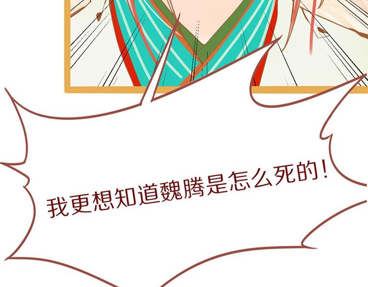 第60话 出乎意料的第五条定律89