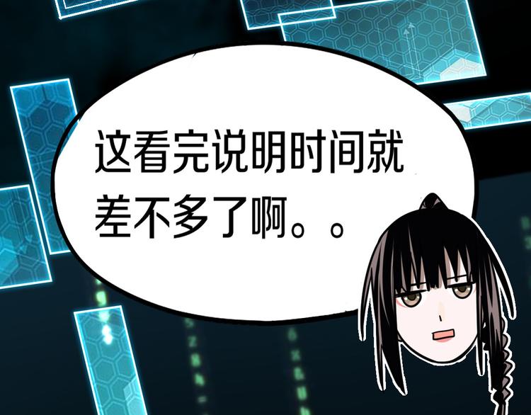 第86话 节日大促120