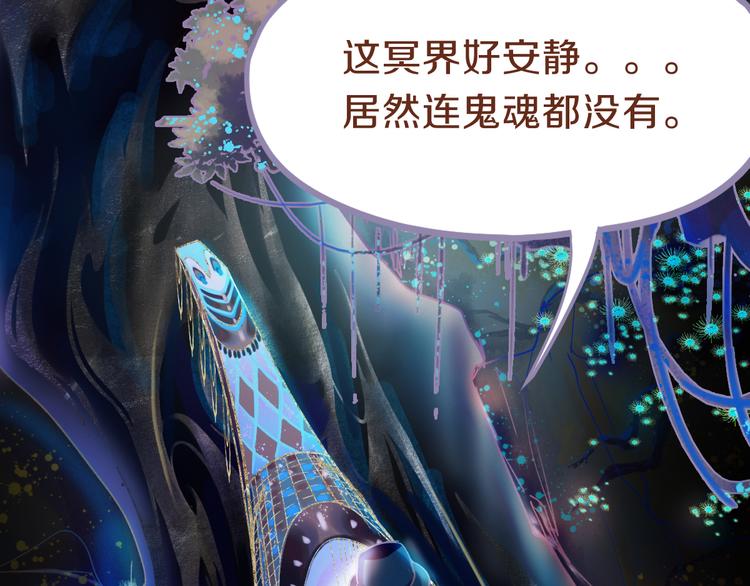 第82话 冥界之河的考验41