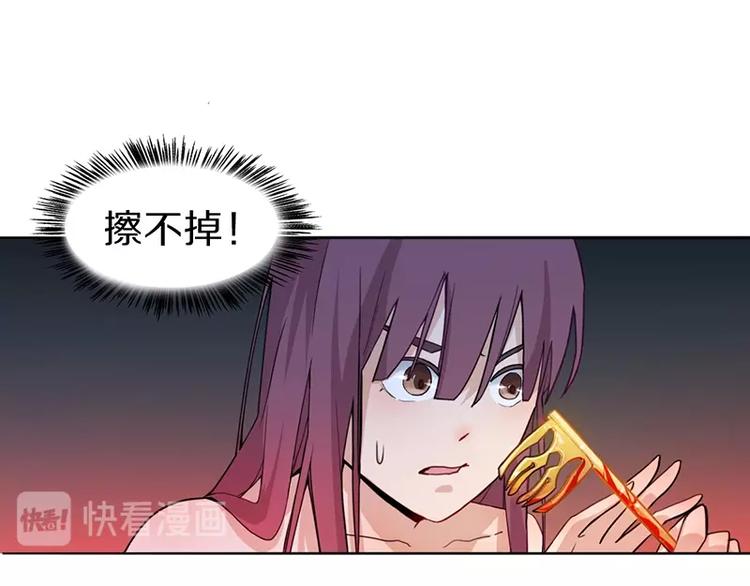 第5话 第一题结束26