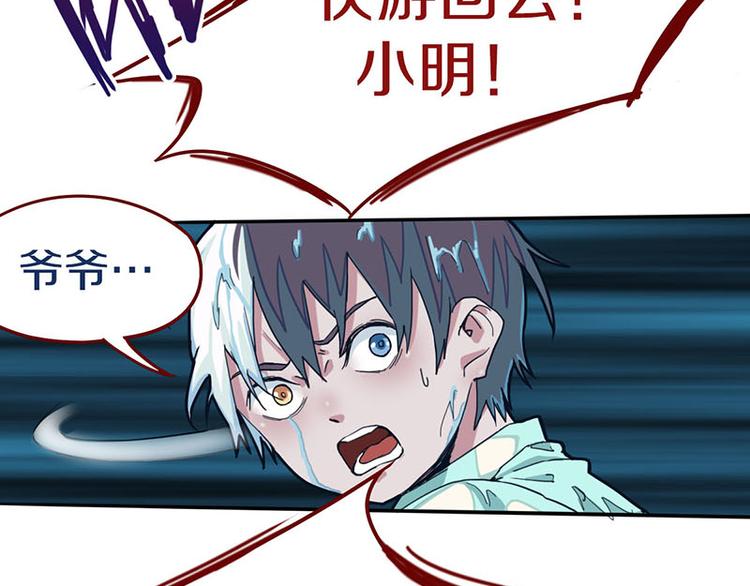 第44话 危险时刻39