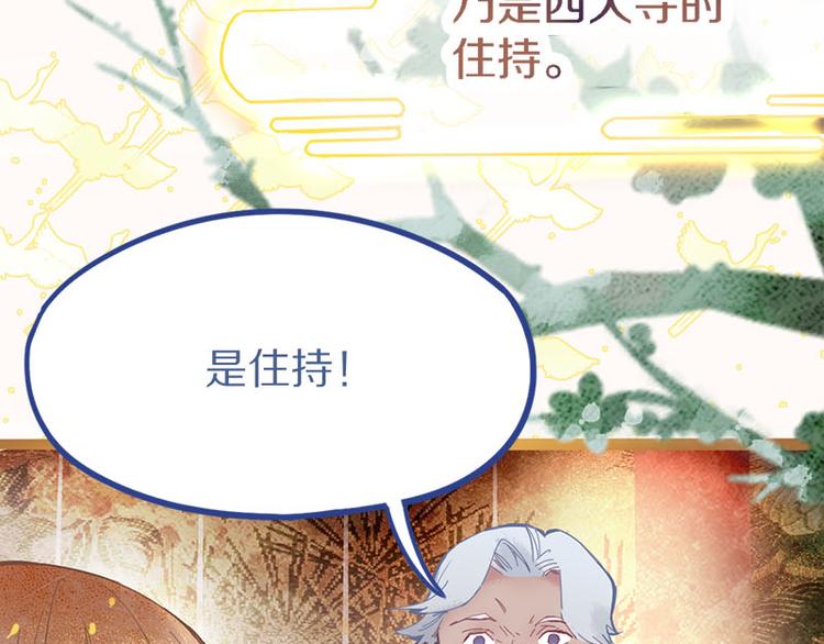 第54话 别惹TONY！41