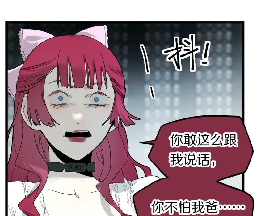 第197话 因果34
