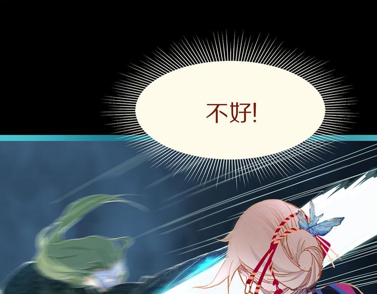 第65话 众玩家vs真凶！92