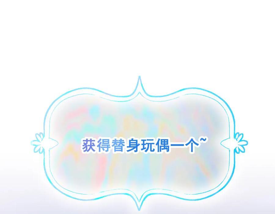 第215话 恼怒43