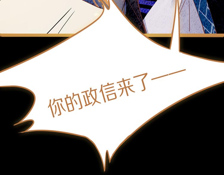 第63话 关键行动144