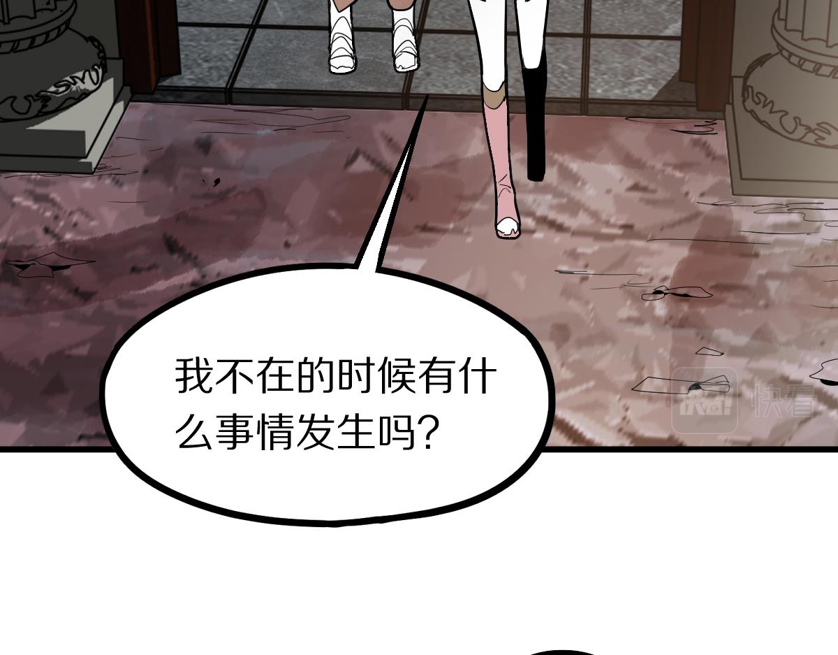 第167话 张世泽传49