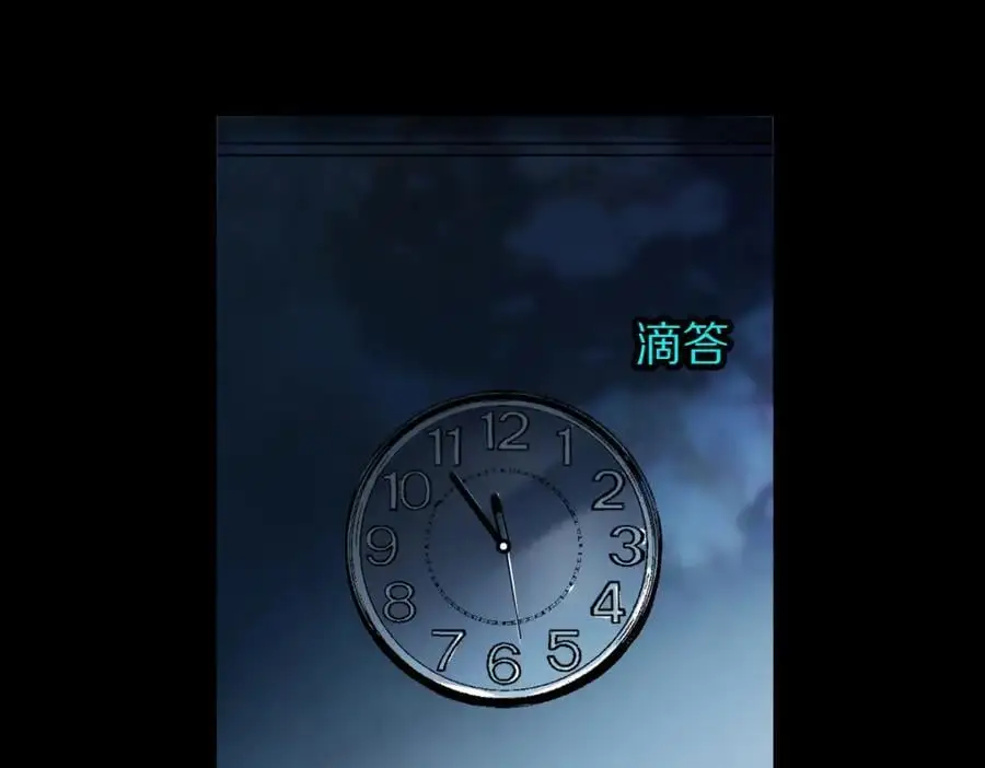 第222话 未归86