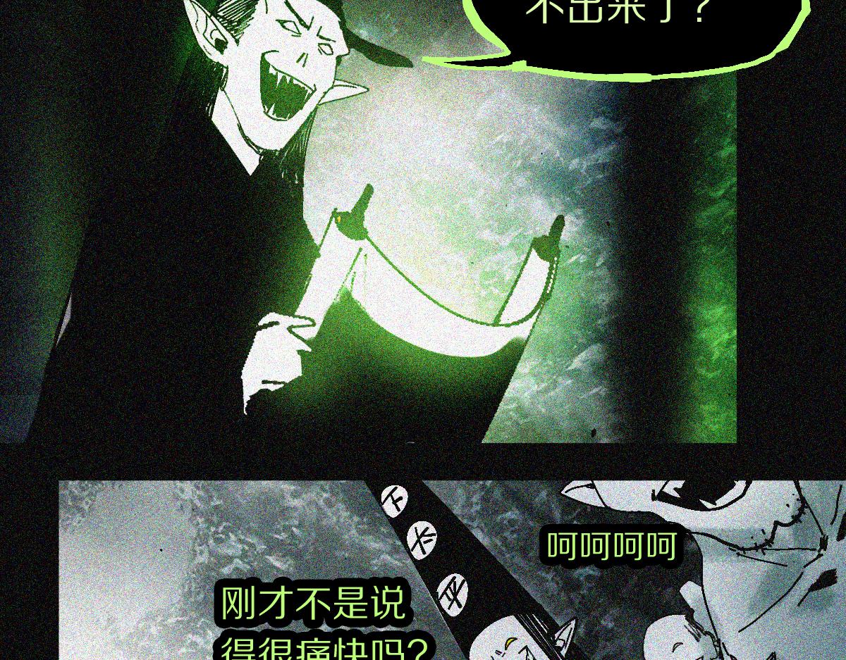 第132话 阎王你来啊！76