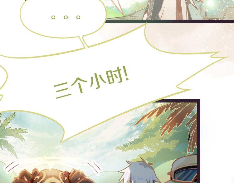第79话 蜘蛛的考验54