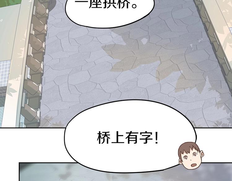 第29话 第一张卡牌10