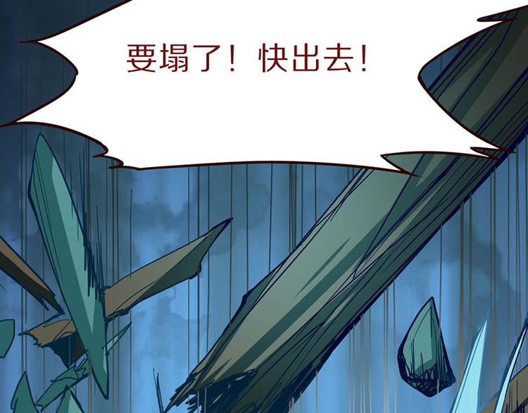 第60话 出乎意料的第五条定律22