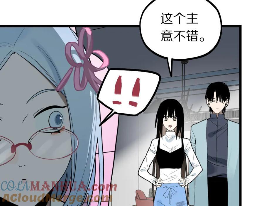 第206话 开启新副本20