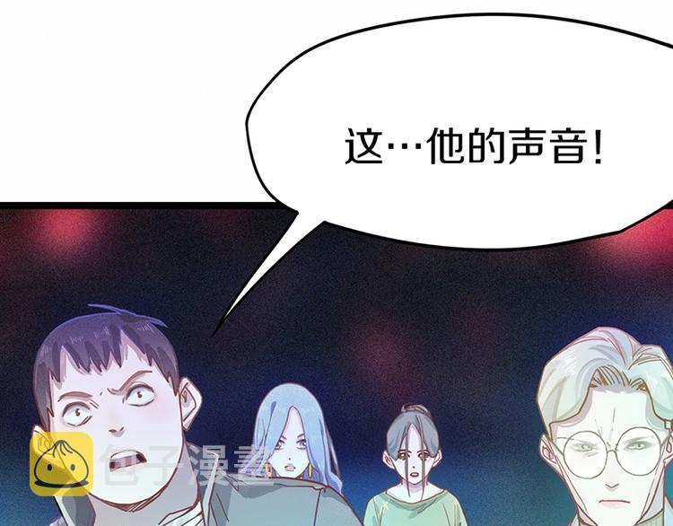 第29话 第一张卡牌91