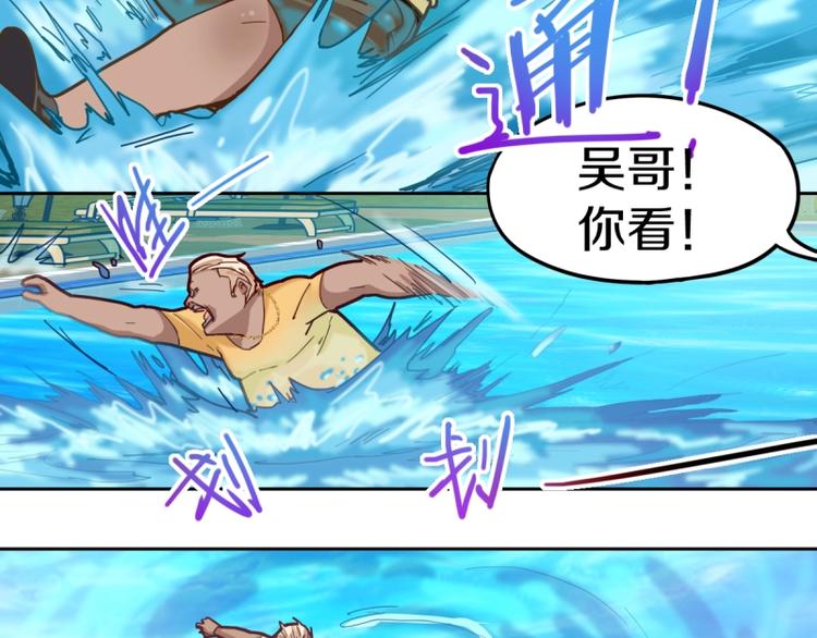 第41话 第一个死亡者26