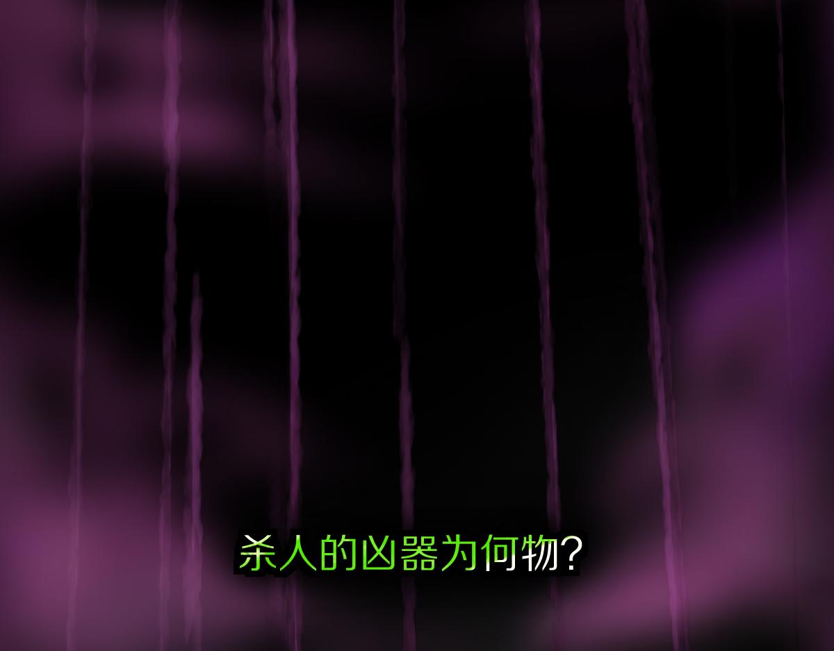 第131话 了断102