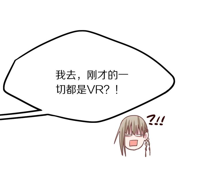 第103话 飞翔副本开启！116