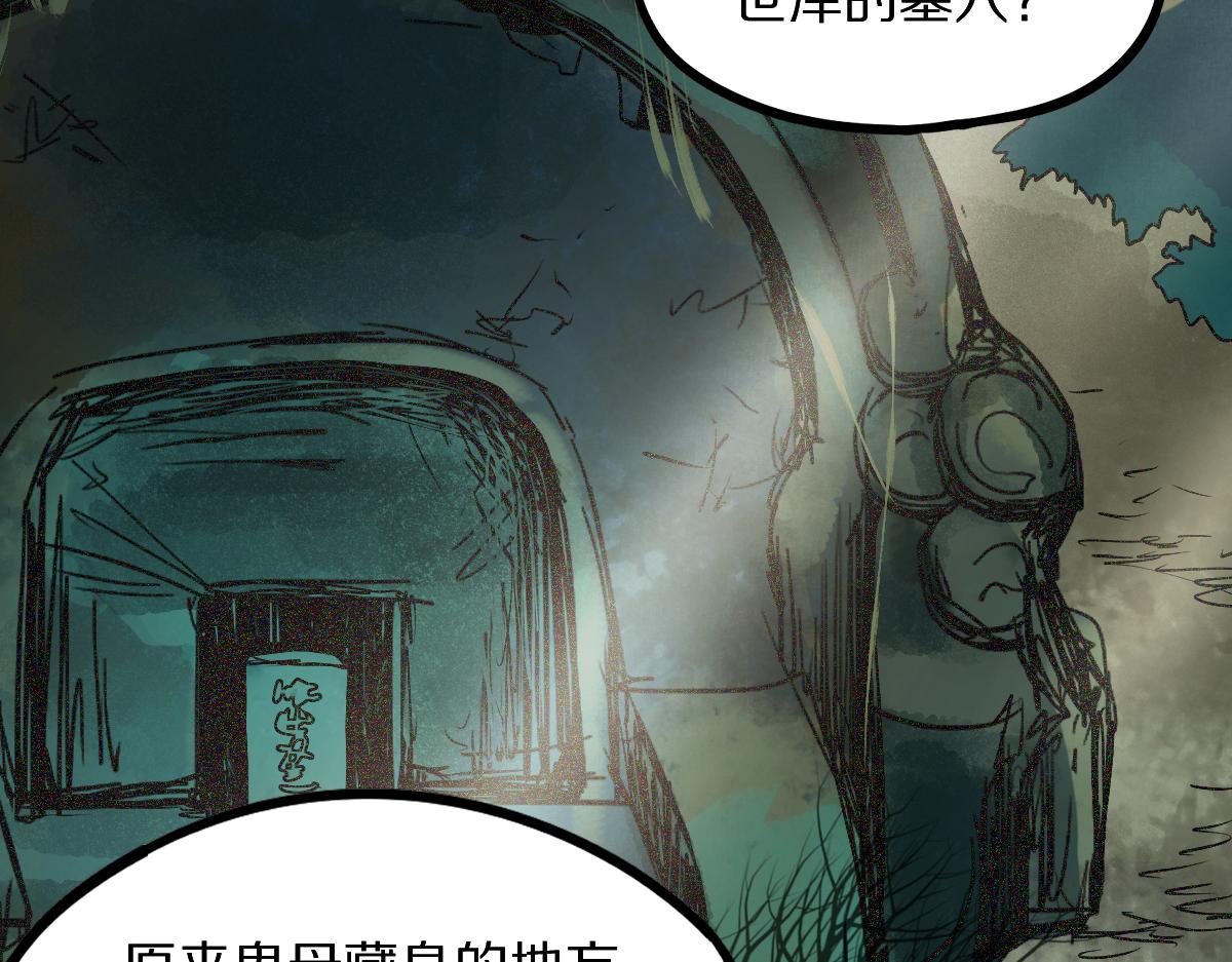 第171话 上当了138