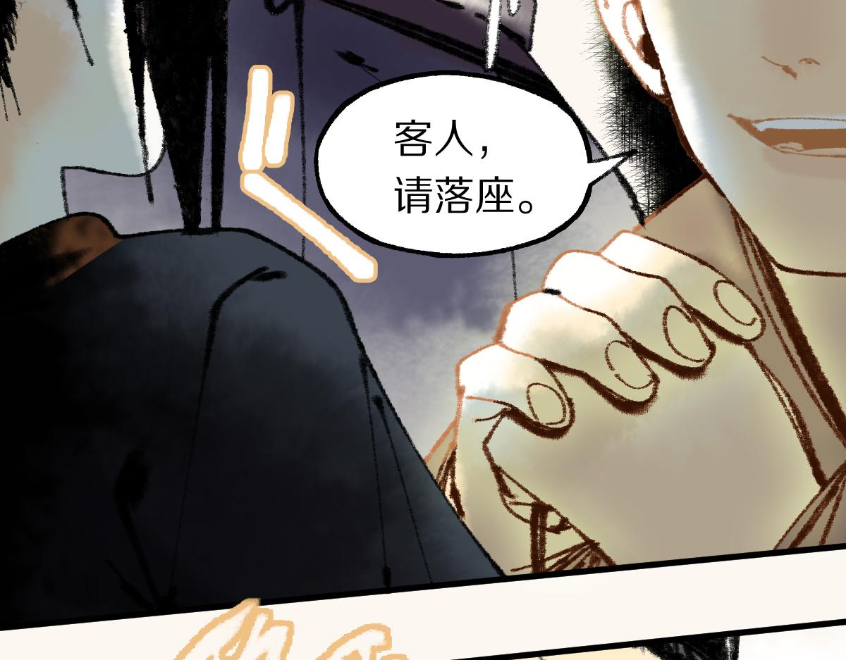 第135话 暗黑西游副本开启！93