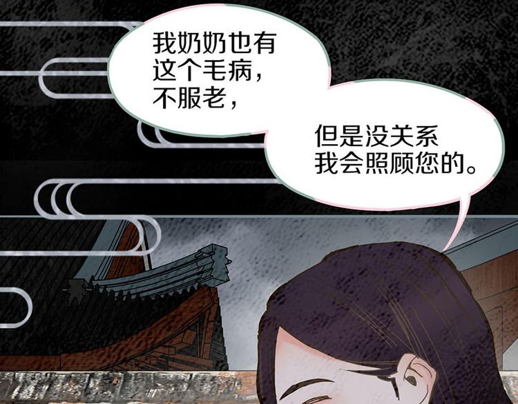 第55话 定律出现146