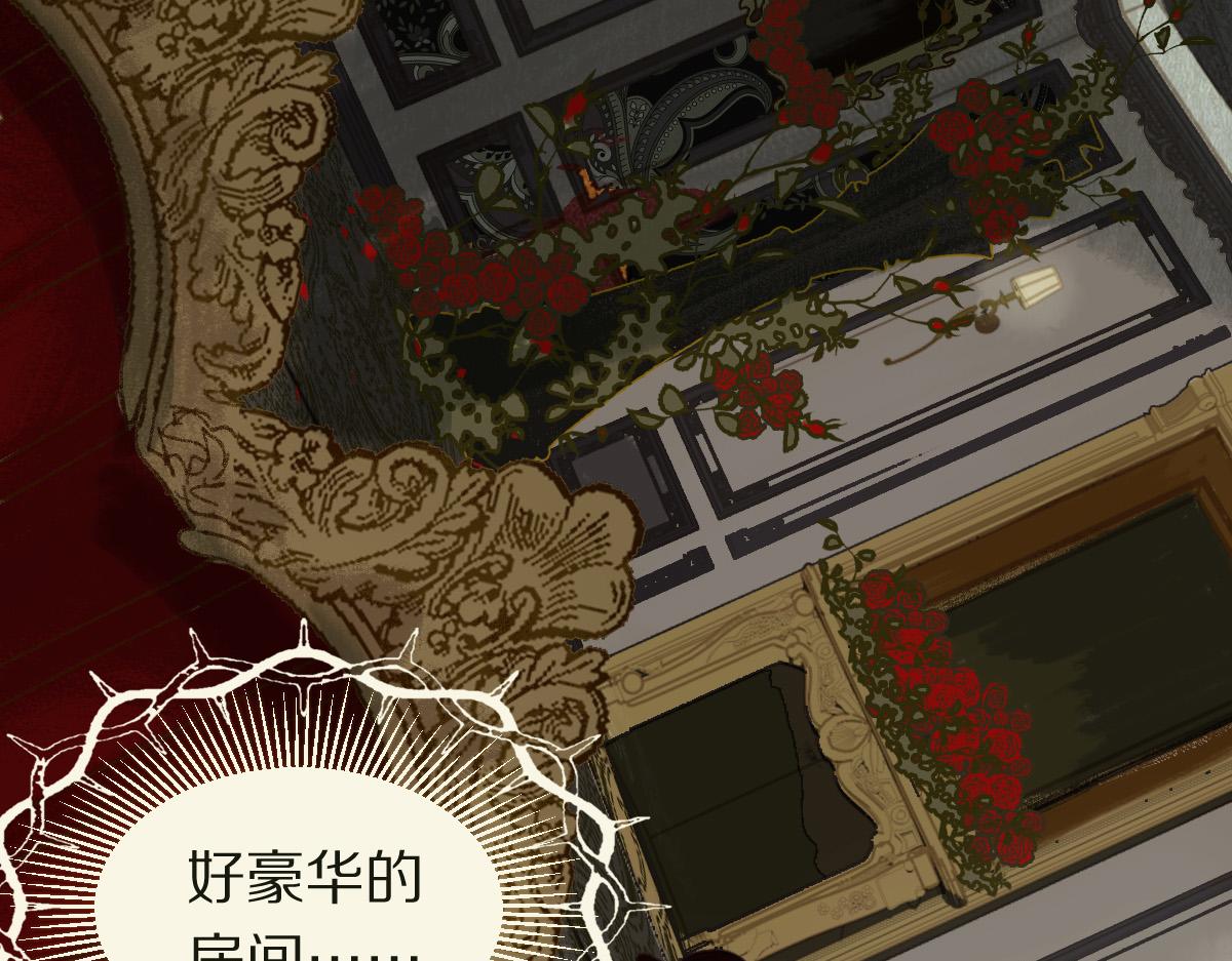 第150话 女巫的诅咒！36