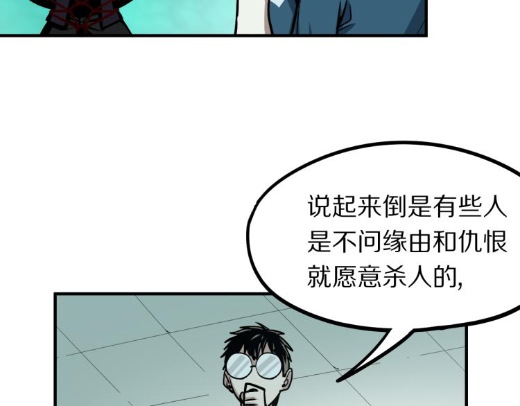第109话 托尼翻船了？134