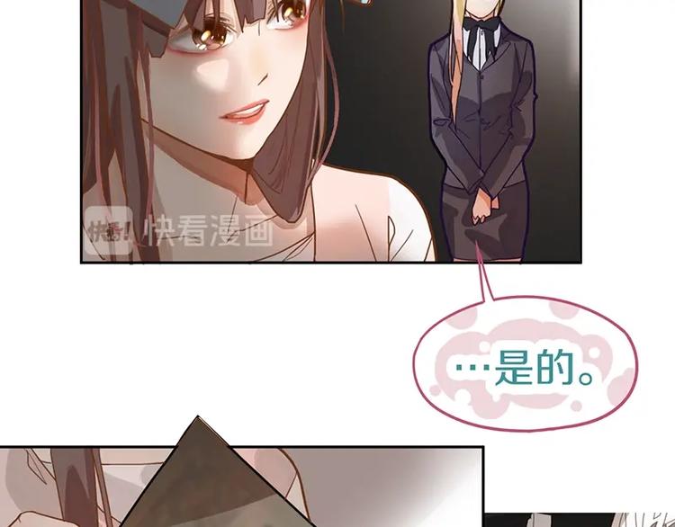 第40话 副本背后的传说55