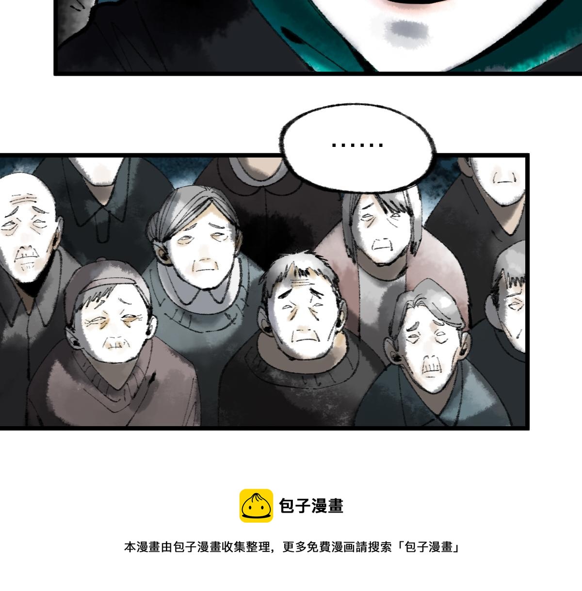 第138话 救世主的推断20