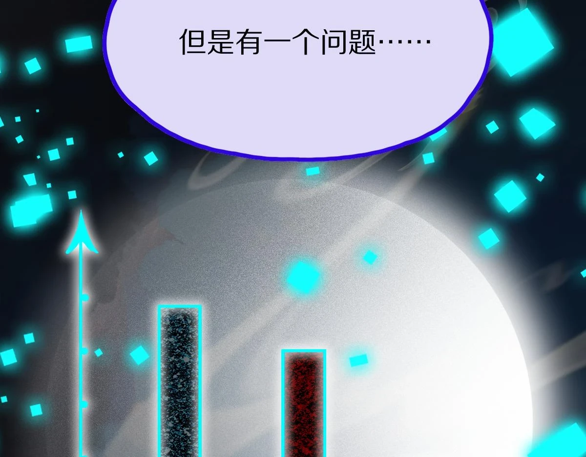 第182话 幸运大礼包68
