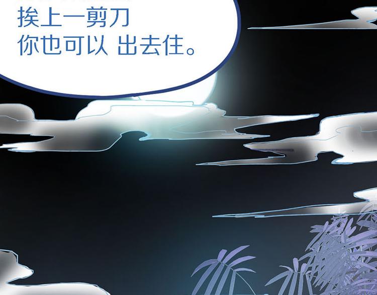 第56话 非正常死亡9