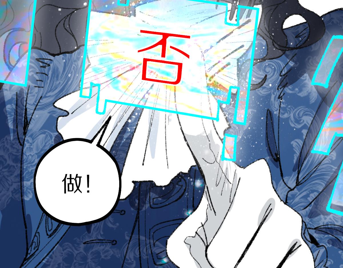 第156话 新的谜题80