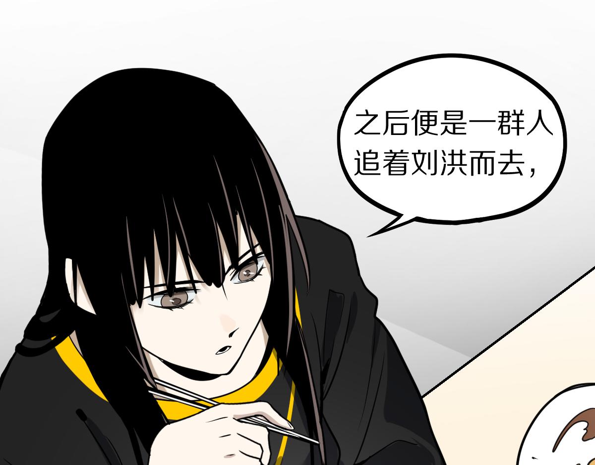 第149话 副本终结！48