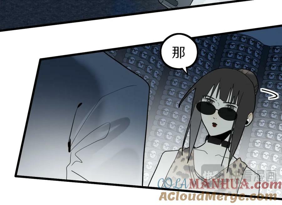 第204话 兄妹96