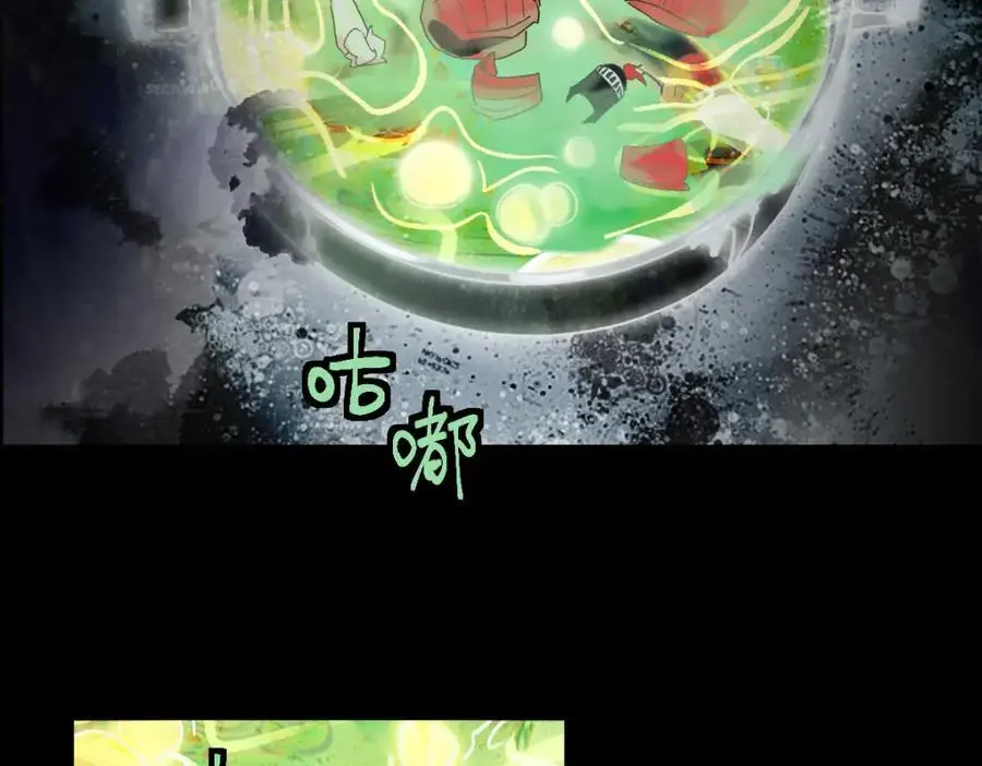 第217话 干扰23