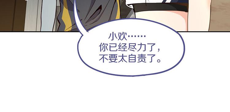 第52话 末日之中，副本开启40