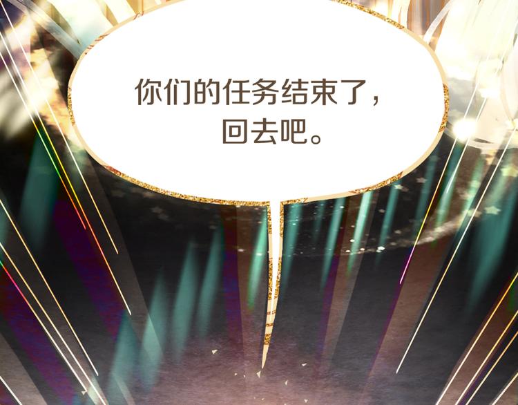 第84话 亡灵书副本终结99