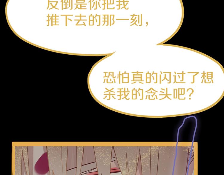第62话 你要和我合作吗？125