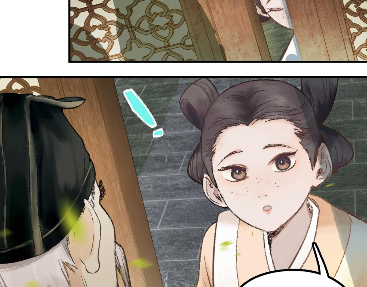 第117话 招魂31