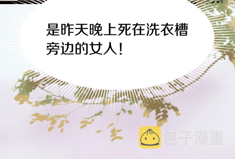 第88话 轮回开始141